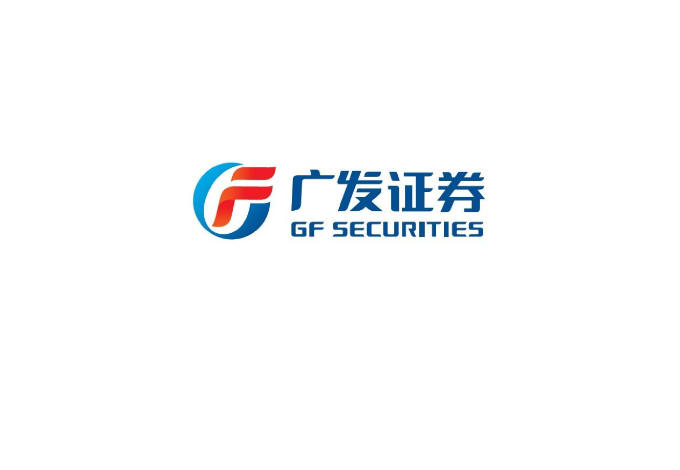 廣發(fā)證券