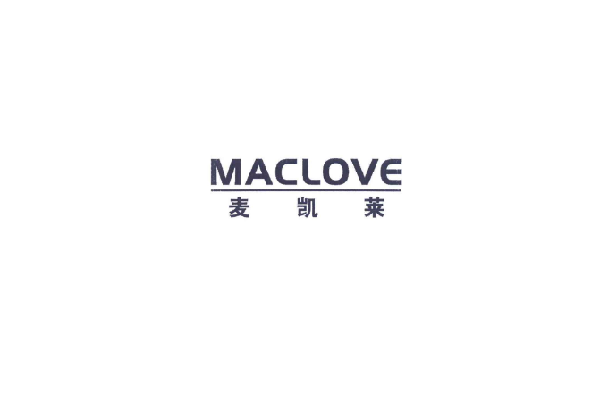 深圳市麥凱萊科技有限公司