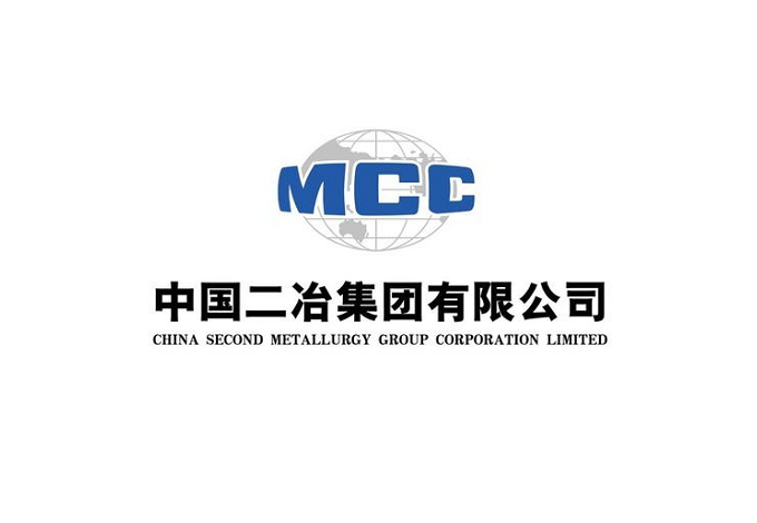 中國二冶集團有限公司