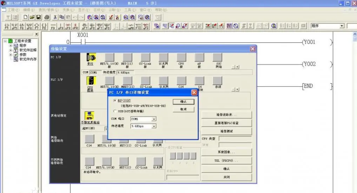 Gx Developer