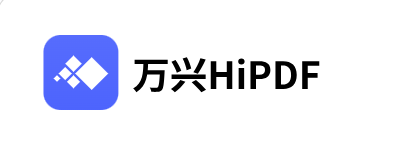 萬(wàn)興HiPDF