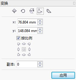 圖形大小